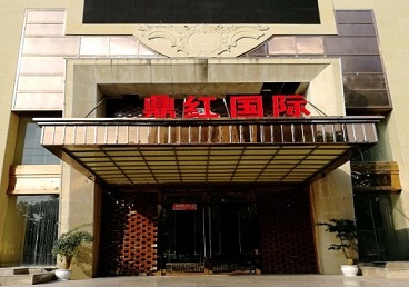 闽清商务KTV少爷哪家最开放-鼎红国际KTV消费价格玩乐点评