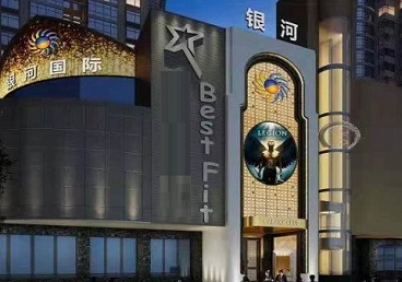 闽清KTV荤台花场男公关服务好-银河国际KTV花场消费点评